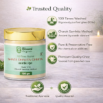 Shata Dhauta Ghrita - 100x Washed Ayurvedic Ghee for Skin | 100gm