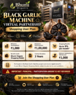 BLACK GARLIC MACHINE VIRTUAL PARTERSHIP (SHOPPING USER )